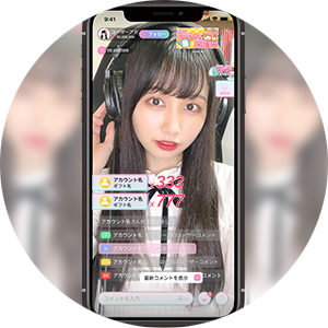 yellライブ
