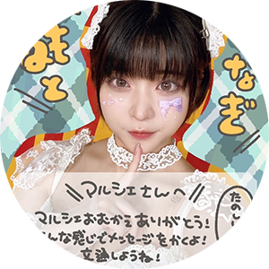 yellマルシェ